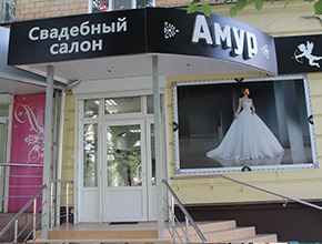 Рекламная группа РА Рязань, Москва